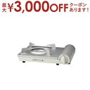 【最大3000円OFFクーポン※お買い物マラソン】岩谷産業 カセットコンロ CB-EPR-3 | B-EPR-3 カセットフー エコプレミアムIII