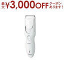 【最大3000円OFFクーポン※お買い物マラソン】パナソニック ファミリー用ヘアカッター ER-GF82 | Panasonic ERGF82S ファミリー用 ...