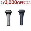 【最大3000円OFFクーポン※お買い物マラソン】パナソニック シェーバー ES-L360 | Panasonic ESL360D ラムダッシュ メンズシェーバ...