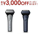 【最大3000円OFFクーポン※お買い物マラソン】パナソニック シェーバー ES-L380 | Panasonic ESL380W ラムダッシュ メンズシェーバ...