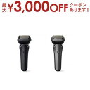 【最大3000円OFFクーポン※お買い物マラソン】パナソニック シェーバー ES-L550 | Panasonic ESL550D ラムダッシュPRO メンズシ...