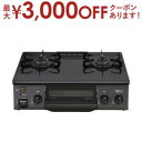 【最大3000円OFFクーポン※お買い物マラソン】パロマ ガステーブル IC-S39K-L | ICS39KL LPG ガステーブル プロパンガス用 都市ガス用...