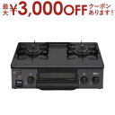【最大3000円OFFクーポン※お買い物マラソン】パロマ ガステーブル IC-S39K-R | ICS39KR LPG ガステーブル プロパンガス用 都市ガス用...