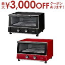 【最大3000円OFFクーポン※お買い物マラソン】タイガー オーブントースター KAM-S132 | Tiger タイガー魔法瓶 やきたて マットホワイト KA...