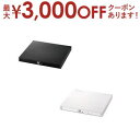 【最大3000円OFFクーポン※お買い物マラソン】ロジテック ポータブ...(2)