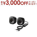 エレコム パソコン用スピーカー MS-P08U2 | ELECOM MS-P08U2BK パソコン用2.0chスピーカー 有線 USB-A給電 アンプ内蔵 ブラック