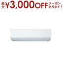 【最大3000円OFFクーポン※お買い物マラソン】【設置なし配送】または【新規設置】のみ 三菱電機 エアコン MSZ-XD4025S | MSZ-XD4025S...