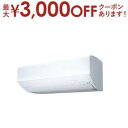 【最大3000円OFFクーポン※お買い物マラソン】【設置なし配送】または【新規設置】のみ 三菱電機 エアコン MSZ-ZD5625S | MSZ-ZD5625S...