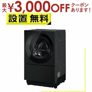 楽天市場】パナソニック ドラム式洗濯機(洗濯機|生活家電 楽天市場】パナソニック ドラム式洗濯機(洗濯機|生活家電