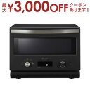 【最大3000円OFFクーポン※お買い物マラソン】シャープ オーブンレンジ RE-SD18B | RE-SD18B オーブン18L ブラック RESD18B