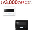 【最大3000円OFFクーポン※お買い物マラソン】シャープ オーブンレンジ RE-WF185 | SHARP プレンリー 18L ブラック ホワイト REWF1...