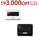 【最大3000円OFFクーポン※お買い物マラソン】シャープ オーブンレンジ RE-WF235 | SHARP オーブン レンジ 角皿スチームモデル 23L ホワ...