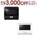 【最大3000円OFFクーポン※お買い物マラソン】シャープ オーブンレンジ RE-WF275 | SHARP 過熱水蒸気オーブンレンジ 27L REWF275 ...