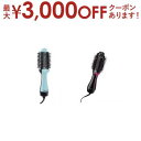 【最大3000円OFFクーポン※お買い物マラソン】レブロン ヘアドライヤー RVDR5222JP | RVDR5222JPMNT2 ボリューマイザーヘアードライ...