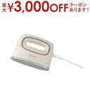 【最大3000円OFFクーポン※お買い物マラソン】東芝 コードつき衣類スチーマー TAS-V70 | TOSHIBA La・Coo-S ラクーエス ベージュ T...
