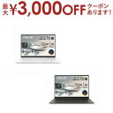 【最大3000円OFFクーポン※お買い物マラソン】エイスース ノートパソコン UM5606WA-AI9321 | ASUS ノートPC UM5606WAAI93...