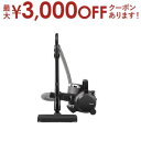 【15日限定★店内全品ポイント2倍&お得なクーポン有】東芝 サイクロンクリーナー VC-S650X | TOSHIBA VCS650XH クリーナー TORNE...