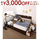 【最大3000円OFFクーポン※お買い物マラソン】お客様組立 壁付できる棚コンセント付国産ファミリー収納ベッド マルチラススーパースプリングマットレス付き A+Bタイプ ワイドK240(SD×2)(3)