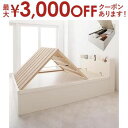 【最大3000円OFFクーポン※スーパーSALE】ベッド ベット 収納 収納付 収納ベッド 跳ね上げ 跳ね上げ式 跳ね上げベッド ガス圧 ガス圧式 すのこ 布団...