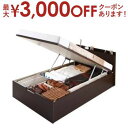 【最大3000円OFFクーポン※お買い物マラソン】お客様組立 国産跳ね上げ収納ベッド ダークブラウン マルチラススーパースプリングマットレス付き 縦開き シングル 深さレギュラー(3)