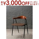【最大3000円OFFクーポン※お買い物マラソン】ダイニングチェア ダイニング ヴィンテージ インダストリアルデザインダイニングシリーズ ダイニングチェア 1脚