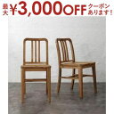 【最大3000円OFFクーポン※お買い物マラソン】ダイニングチェア ダイニング オーク材 ヴィンテージデザインダイニングシリーズ ダイニングチェア 2脚組