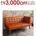 【最大3000円OFFクーポン※お買い物マラソン】ソファ ソファー ダイニングソファ 2人掛け ダイニング 古木風 ヴィンテージ アメリカンスタイル リビングダ...