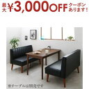 【最大3000円OFFクーポン※スーパーSALE】モダンデザインレザーソファ リビングダイニングセット 2点セット(2Pソファ2脚)