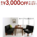 【最大3000円OFFクーポン※スーパーSALE】モダンデザインレザーソファ リビングダイニングセット 3点セット(2Pソファ1脚+1Pソファ2脚)
