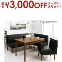 【最大3000円OFFクーポン※スーパーSALE】モダンデザインレザーソファ リビングダイニングセット 3点セット(2Pソファ1脚+アームソファ1脚+1Pソファ...