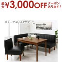 【最大3000円OFFクーポン※スーパーSALE】モダンデザインレザーソファ リビングダイニングセット 3点セット(2Pソファ1脚+アームソファ1脚+1Pソファ...