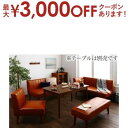 【最大3000円OFFクーポン※スーパーSALE】モダンデザインレザーソファ リビングダイニングセット 4点セット(2Pソファ1脚+アームソファ1脚+1Pソファ...