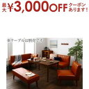 【最大3000円OFFクーポン※スーパーSALE】モダンデザインレザーソファ リビングダイニングセット 4点セット(2Pソファ1脚+アームソファ1脚+1Pソファ...