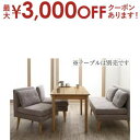 【最大3000円OFFクーポン※スーパーSALE】北欧デザインソファ リビングダイニングセット 3点セット(2Pソファ1脚+1Pソファ2脚)