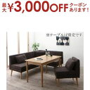 【最大3000円OFFクーポン※スーパーSALE】北欧デザインソファ リビングダイニングセット 3点セット(2Pソファ1脚+アームソファ1脚+1Pソファ1脚) ...