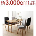 【最大3000円OFFクーポン※お買い物マラソン】回転イス付き 北欧デザイン2本脚ダイニングテーブルセット 4人 5点セット(テーブル+チェア4脚) W150