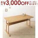 【最大3000円OFFクーポン※お買い物マラソン】ダイニングテーブル 北欧デザイン2本脚ダイニングテーブルシリーズ ダイニングテーブル単品 W150 組立設置付
