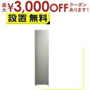 【最大3000円OFFクーポン※スーパーSALE】全国設置無料 アクア スリムフリーザー AQF-SFA11P | AQUA 1ドアファン式スリムフリーザー 1...