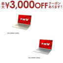 富士通 モバイルPC FMVM55J3 | ノートPC FMV LIFEBOOK FMVM55J3G 14型 ベージュゴールド ファインシルバー
