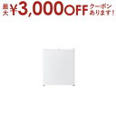 【最大3000円OFFクーポン※お買い物マラソン】ハイアール 冷凍庫 JF-U3A | Haier JF-U3A-W 冷凍庫 右開き 33L ホワイト
