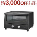 【最大3000円OFFクーポン※お買い物マラソン】タイガー オーブントースター KAV-B130 | TIGER タイガー魔法瓶 KAV-B130KM オーブントースター トースト3枚 マットブラック