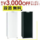 【最大3000円OFFクーポン※スーパーSALE】全国設置無料 三菱電機 冷凍庫 MF-U14K | Mitsubishi Electric 1ドア冷凍庫 右開...