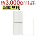 【最大3000円OFFクーポン※スーパーSALE】全国設置無料 三菱電機 冷凍庫 MF-U22K | Mitsubishi Electric 2ドア冷凍庫 右開...