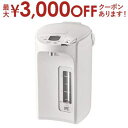 【最大3000円OFFクーポン※お買い物マラソン】タイガー 電気ポット PIP-G300 | TIGER タイガー魔法瓶 PIP-G300WE 蒸気レスVE電気...