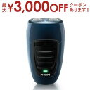 【最大3000円OFFクーポン※お買い物マラソン】フィリップス シェーバー PQ191/16 | PHILIPS メンズシェーバー ポータブルシェーバー PQ191-16