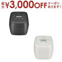 【最大3000円OFFクーポン※お買い物マラソン】日立 炊飯器 RZ-Y100HJ | HITACHI RZY100HJ H IH圧力炊飯器 5.5合炊き アイボリー チャコールグレー