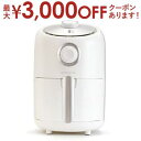 【最大3000円OFFクーポン※お買い物マラソン】ラクタス エアーフライヤー SE6700 | LUCTUS SE-6700 サクットエアーフライヤー