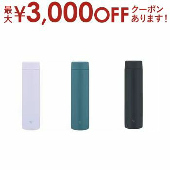 【最大3000円OFFクーポン※スーパーSALE】象印 ステンレスボトル SM-GS72 | 象印マホービン SMGS72 シームレスせん 食洗機対応 720ml ブラック アイシーパープル ディープターコイズ