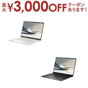 【最大3000円OFFクーポン※お買い物マラソン】エースース ノートパソコン UX5406SA-TU7321 | ASUS Zenbook S ノートPC UX...