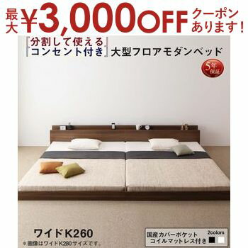 ں3000OFFݥ󢨤㤤ʪޥ饽ۥեߥ꡼٥å Ϣ٥å 緿٥å եߥ꡼ ٥å Ϣ ²٥å ٥å...